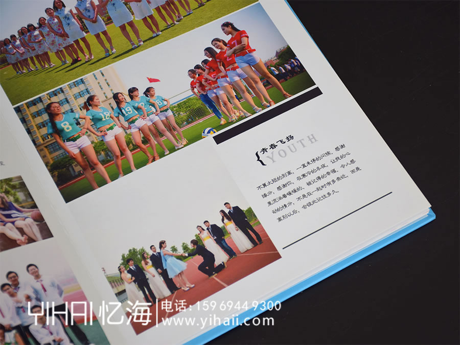 昆明憶海文化青春紀(jì)念冊制作與設(shè)計(jì)-用青春畢業(yè)相冊懷念青春